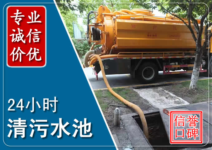 信州化粪池清掏时人工与自动化哪个更好?清掏时有哪些要求?